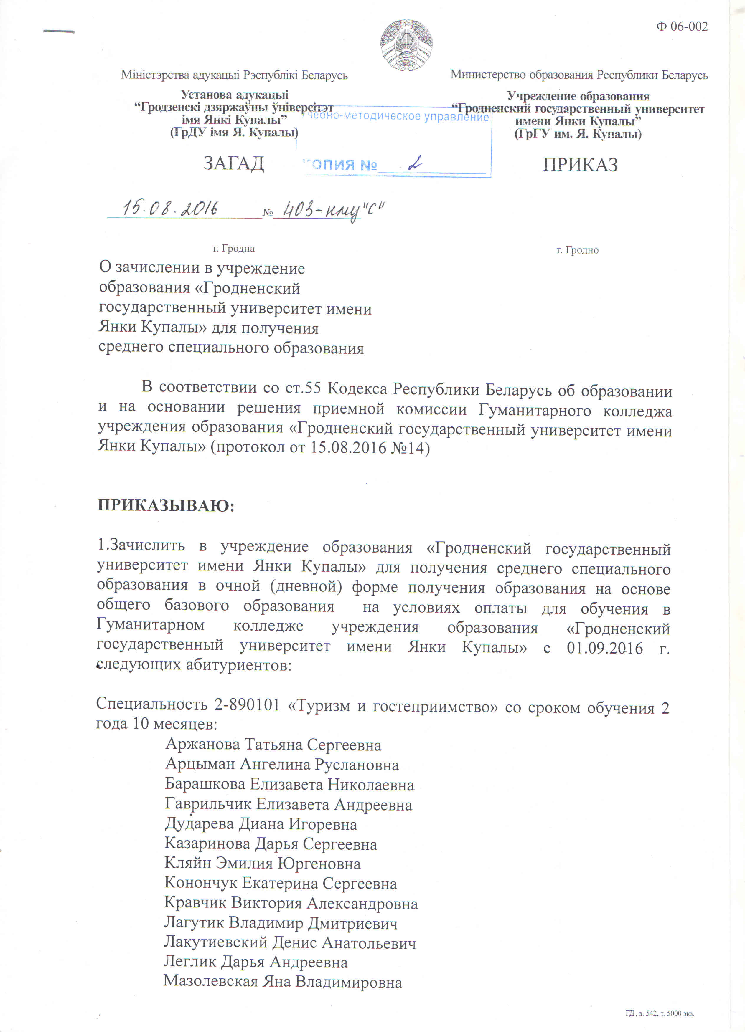 1 лист