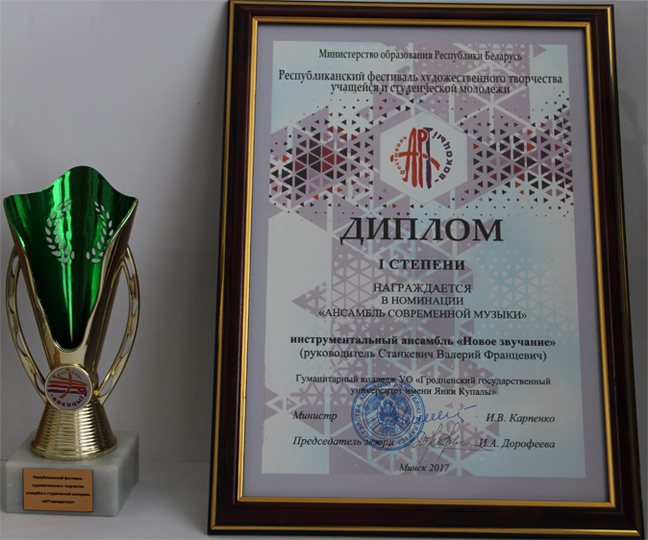 Без имени 1