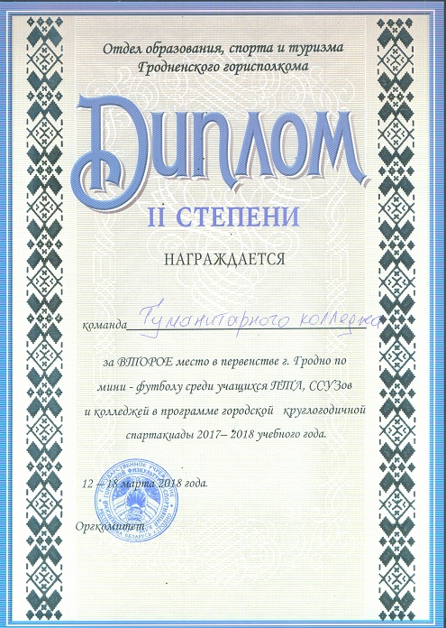 HWScan00003