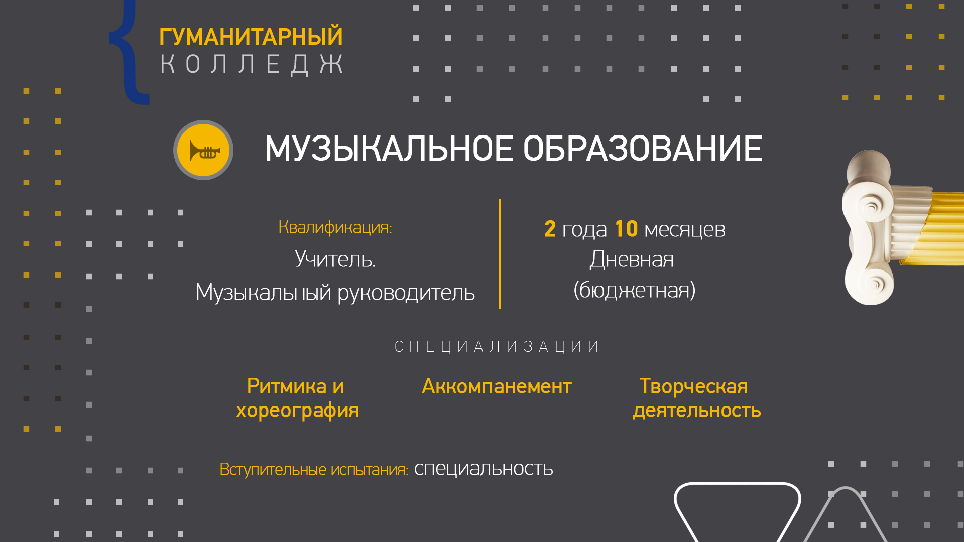 МО