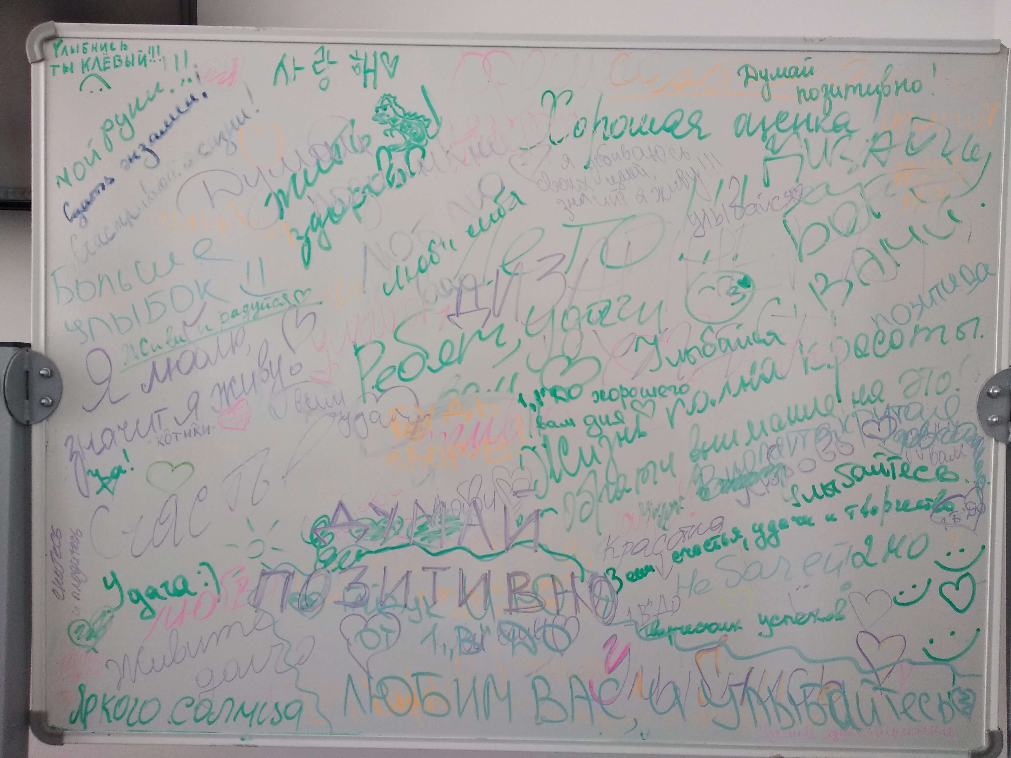 IMG 20200417 161622