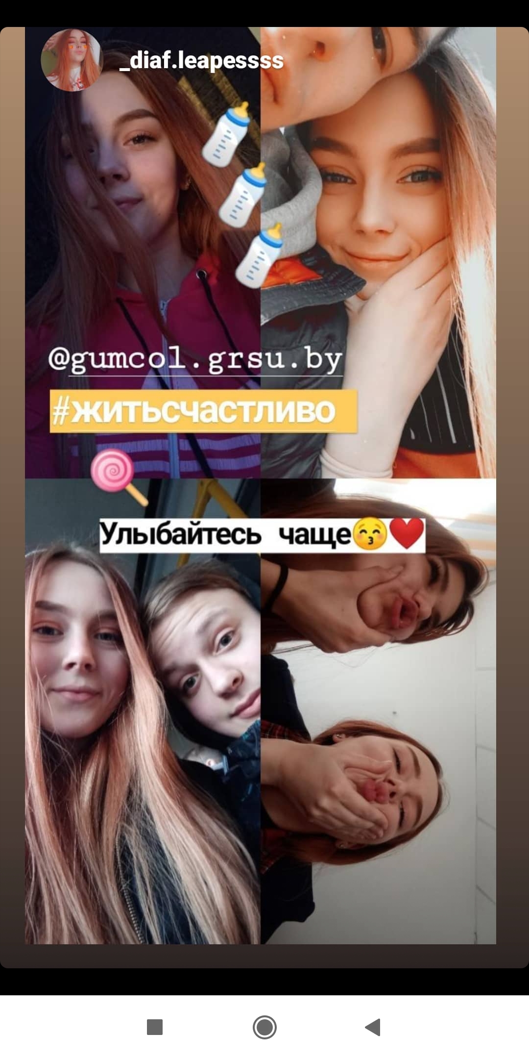Screenshot 2020 04 17 09 52 31 325 com.instagram.android