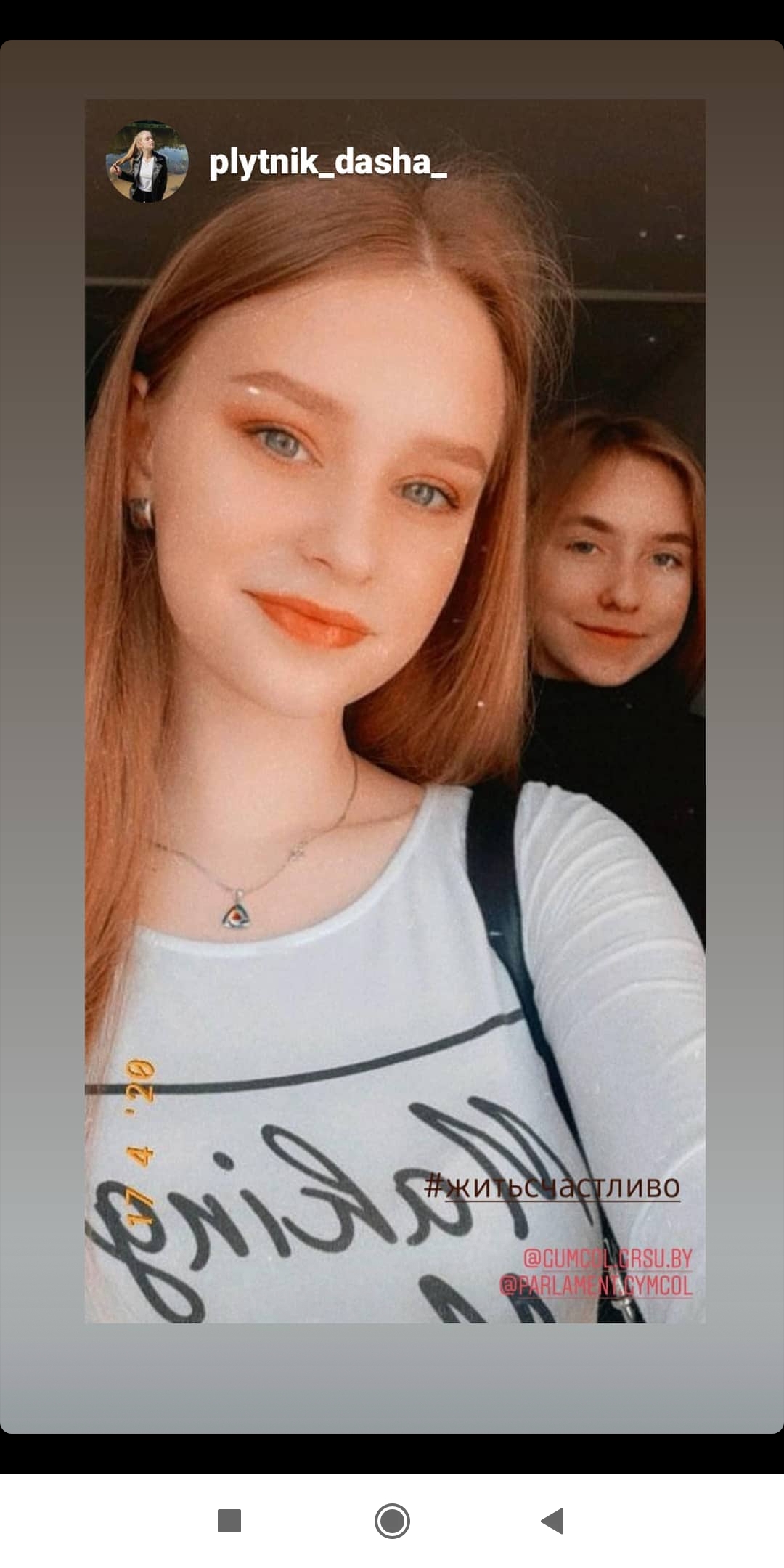 Screenshot 2020 04 17 11 24 14 462 com.instagram.android