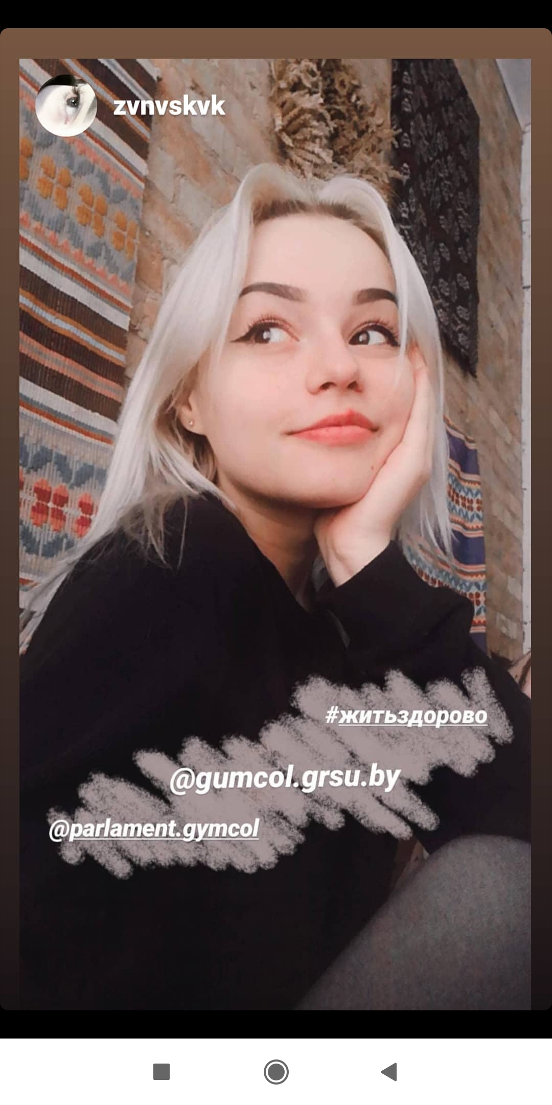 Screenshot 2020 04 17 11 31 39 635 com.instagram.android
