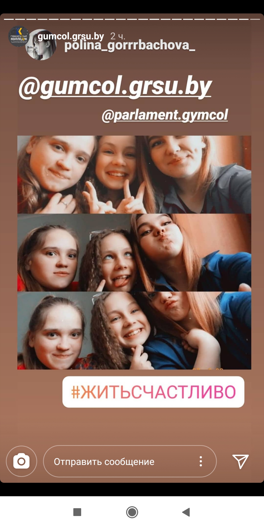 Screenshot 2020 04 17 22 48 24 822 com.instagram.android