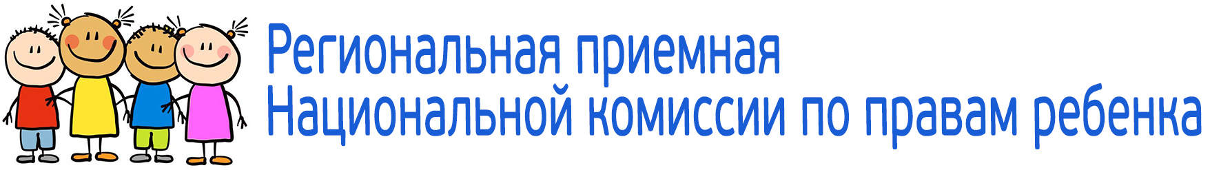 prava redenka