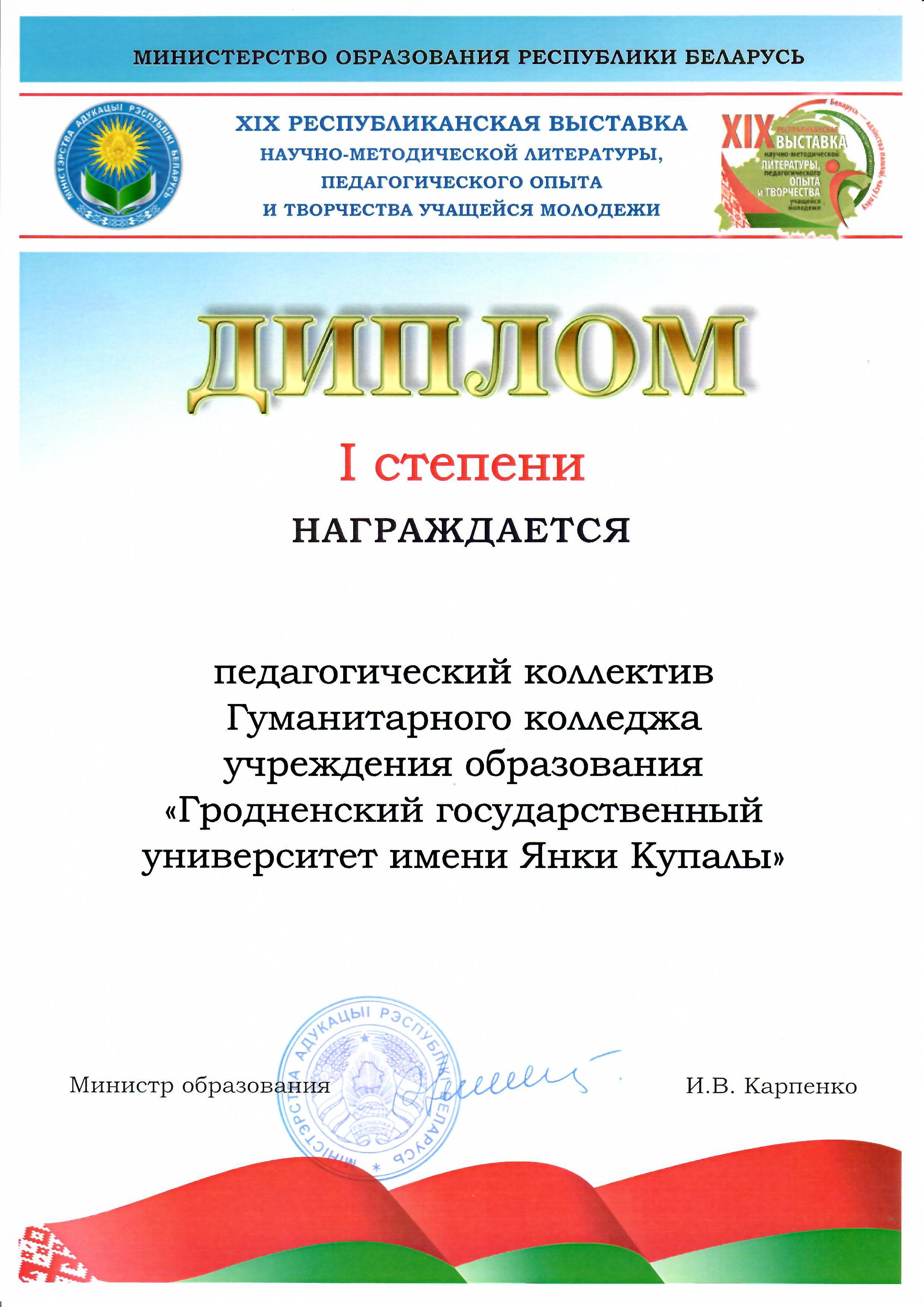 21 04 20 vystavka