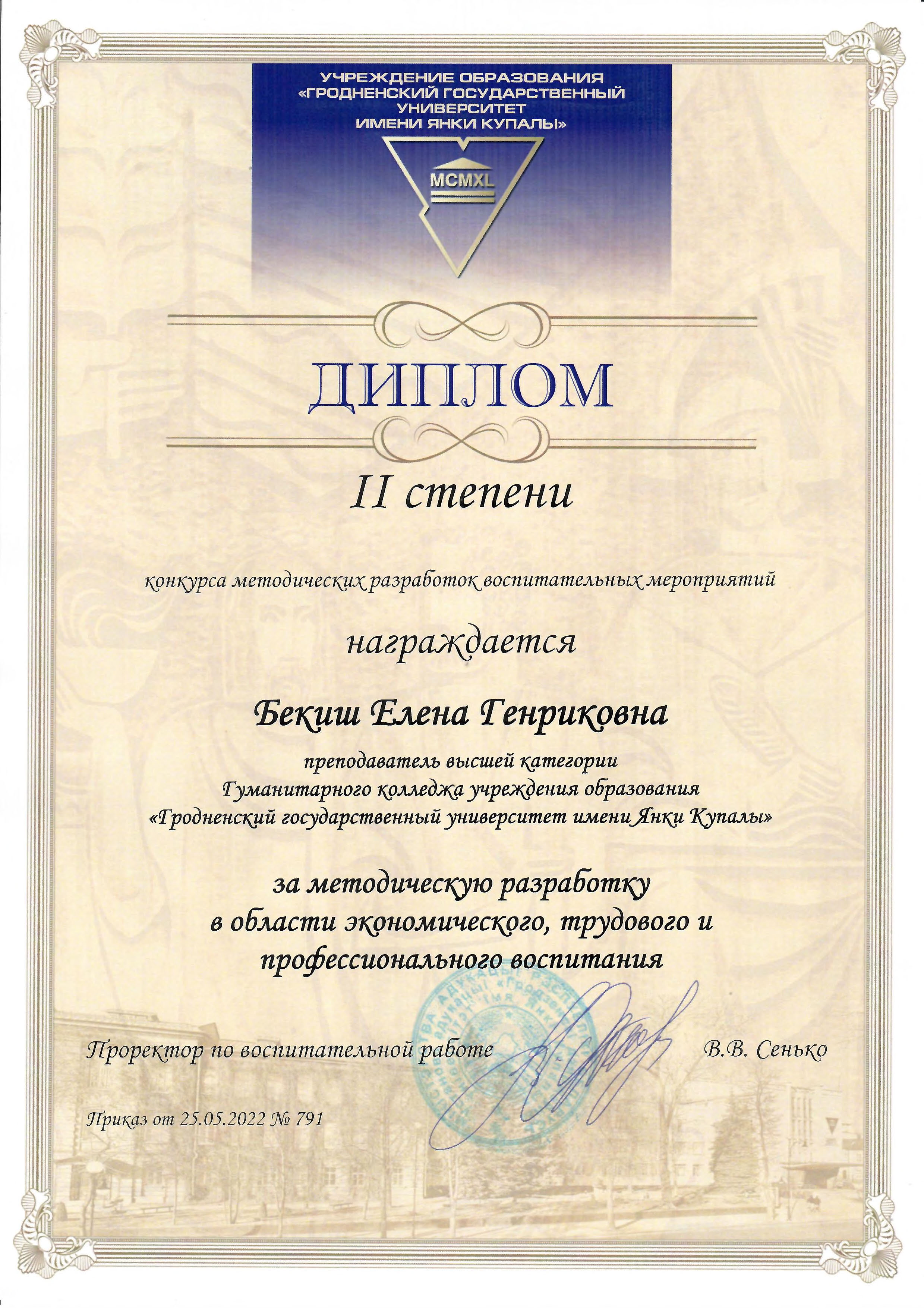 Untitled Страница 1