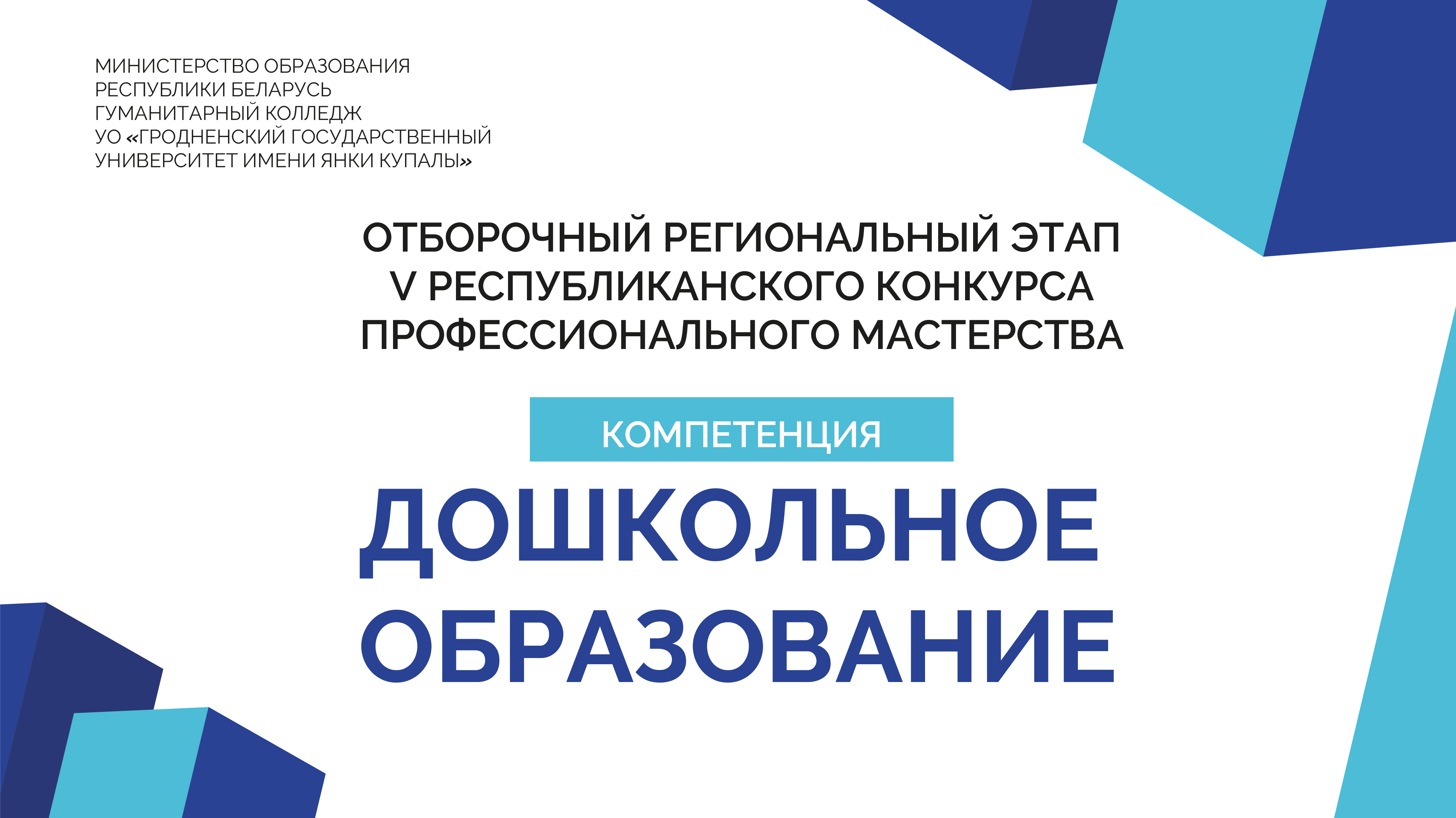 Заставка