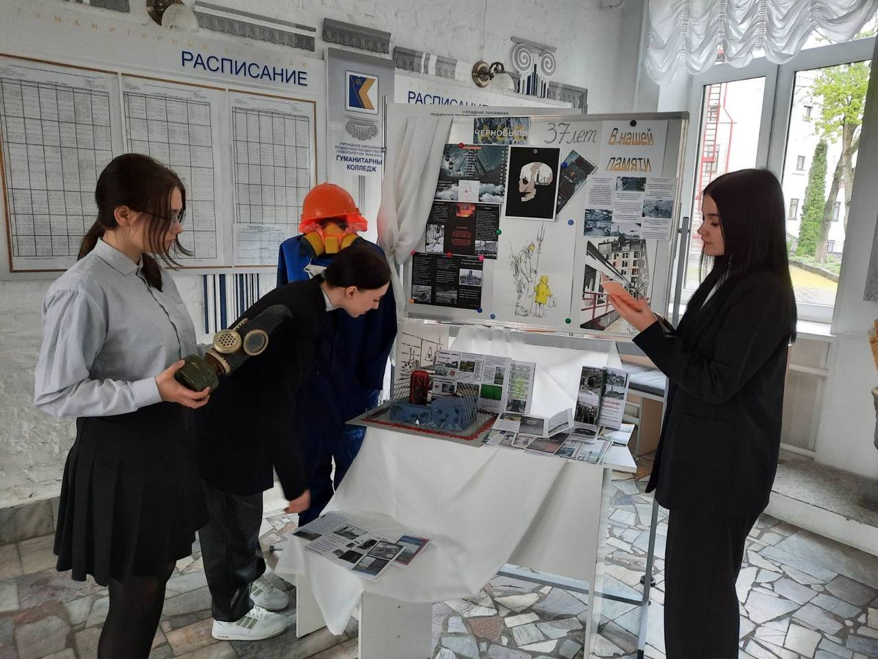 photo 2023 04 26 16 02 22