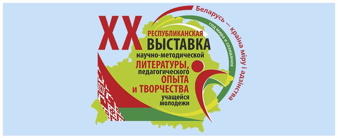 banner vystavka 1