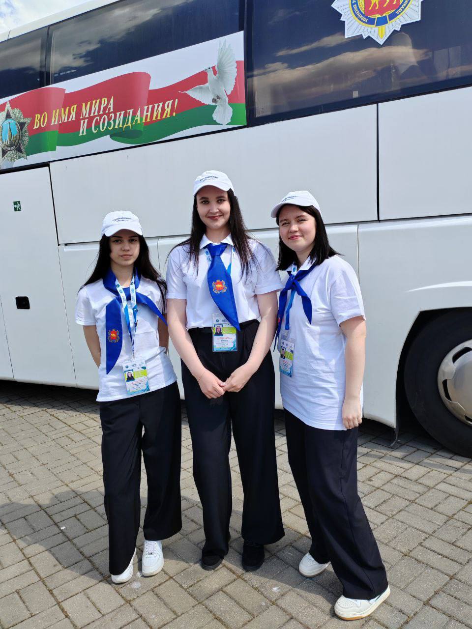 photo 2023 05 16 18 39 32