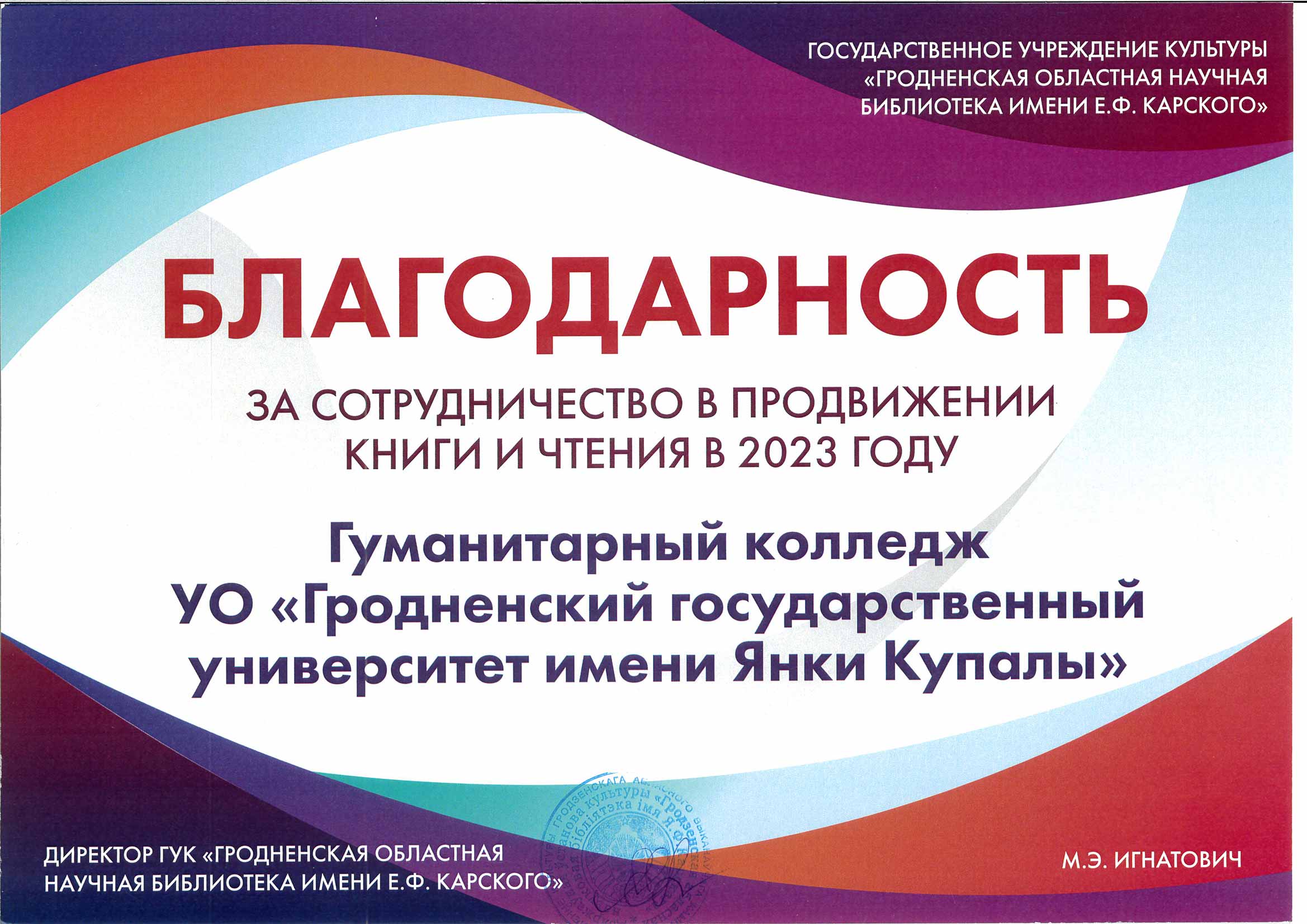 MX 2651 20240123 155849 000111