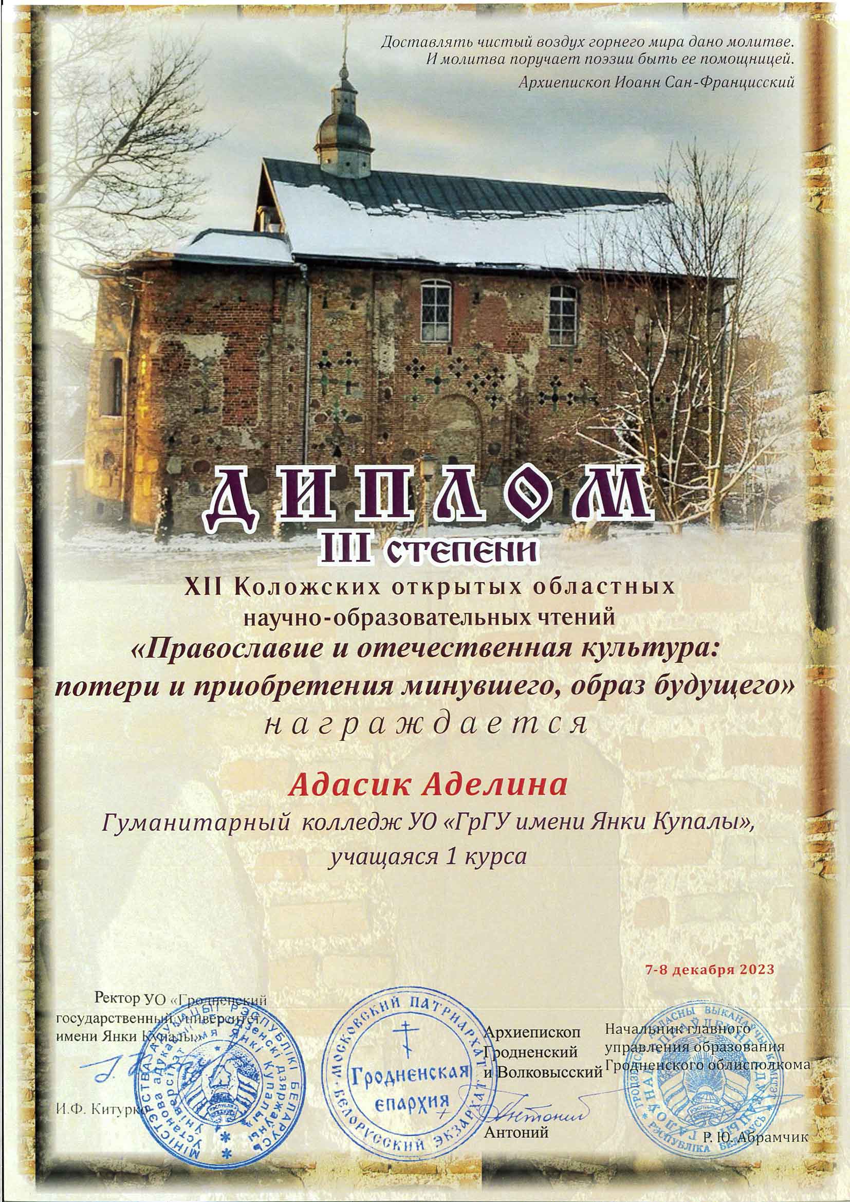 MX 2651 20240123 155849 000222