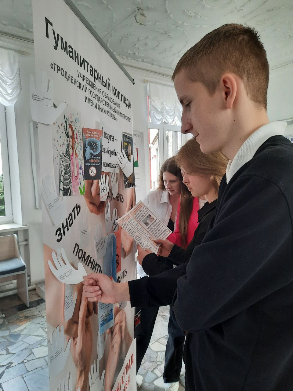 photo 2024 03 01 15 00 53 2