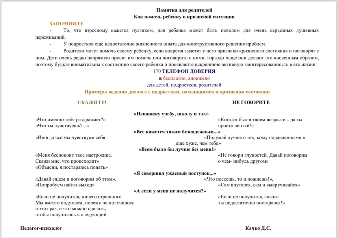 image 27 03 24 10 16 1