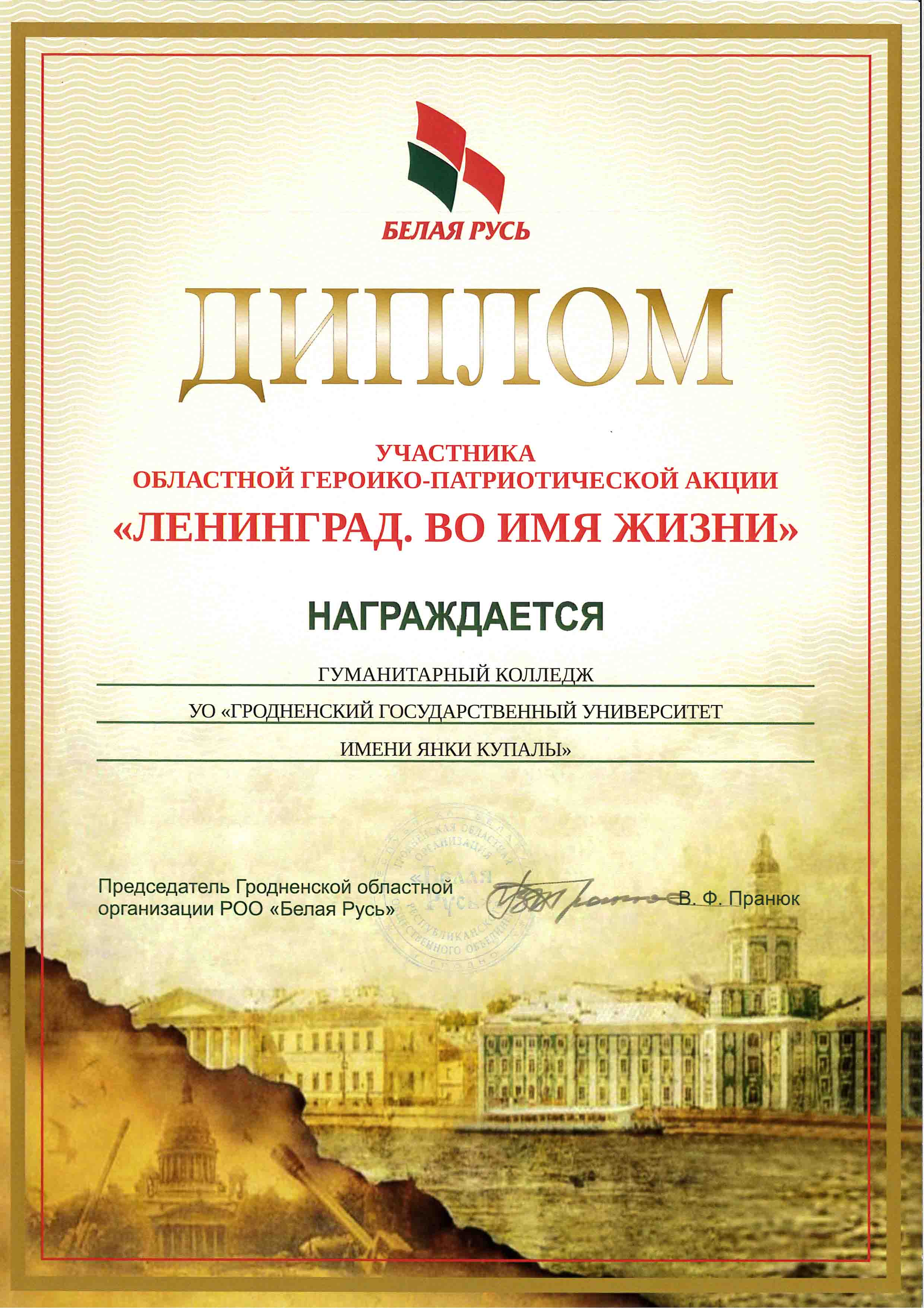 MX 2651 20240424 155959 0001