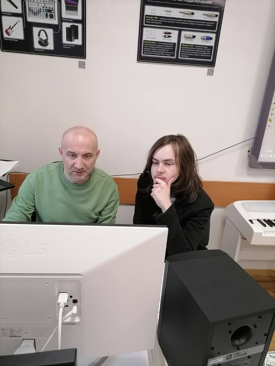 photo 2025 01 15 15 31 43