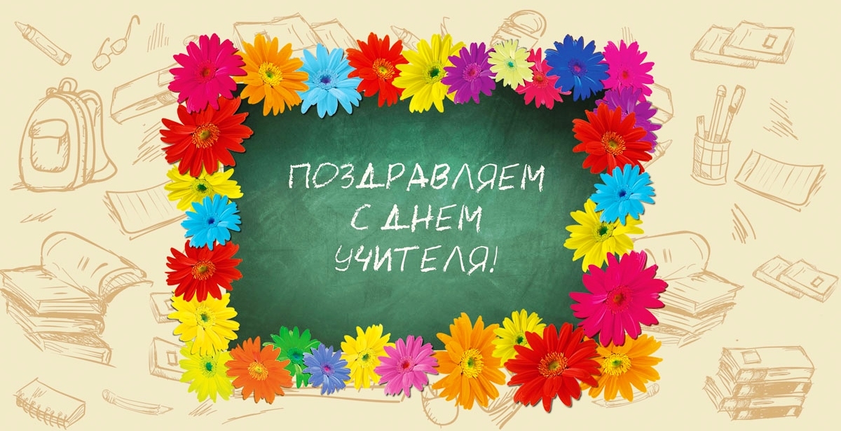 Открытка