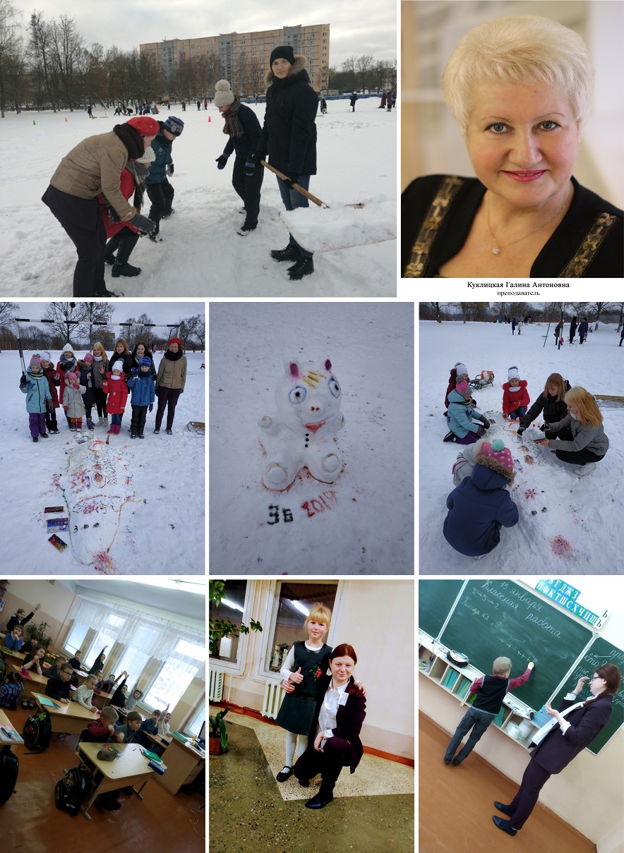 Практика Куклицкая