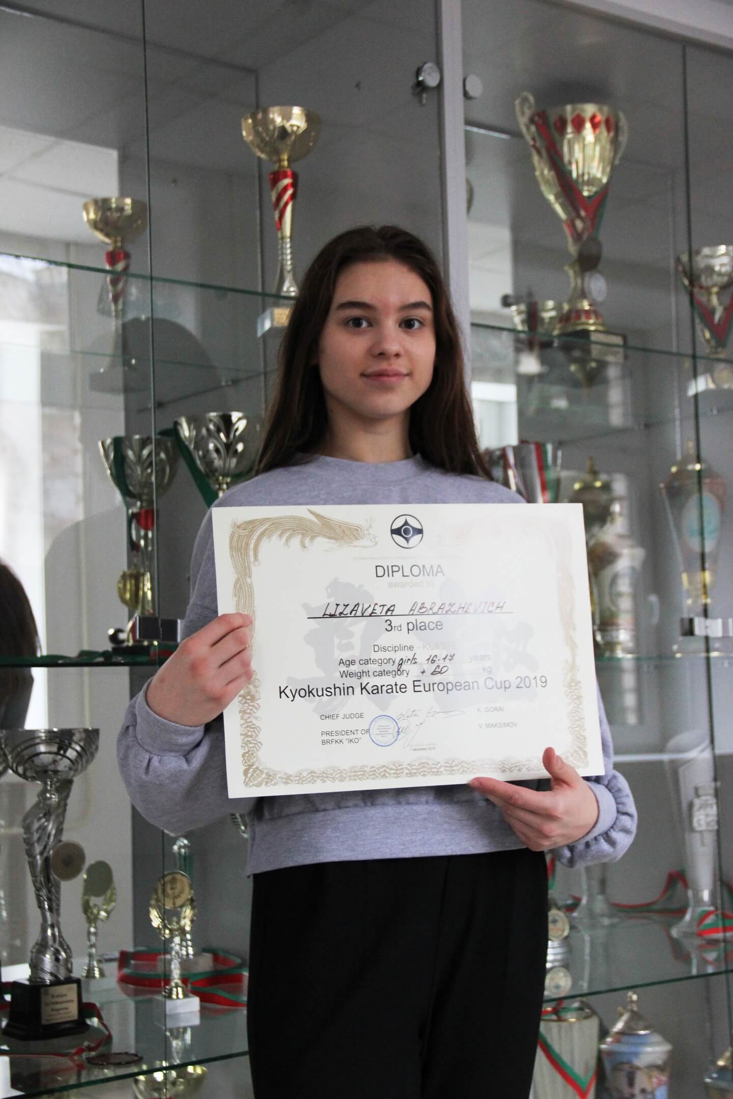 09.12 Каратэ