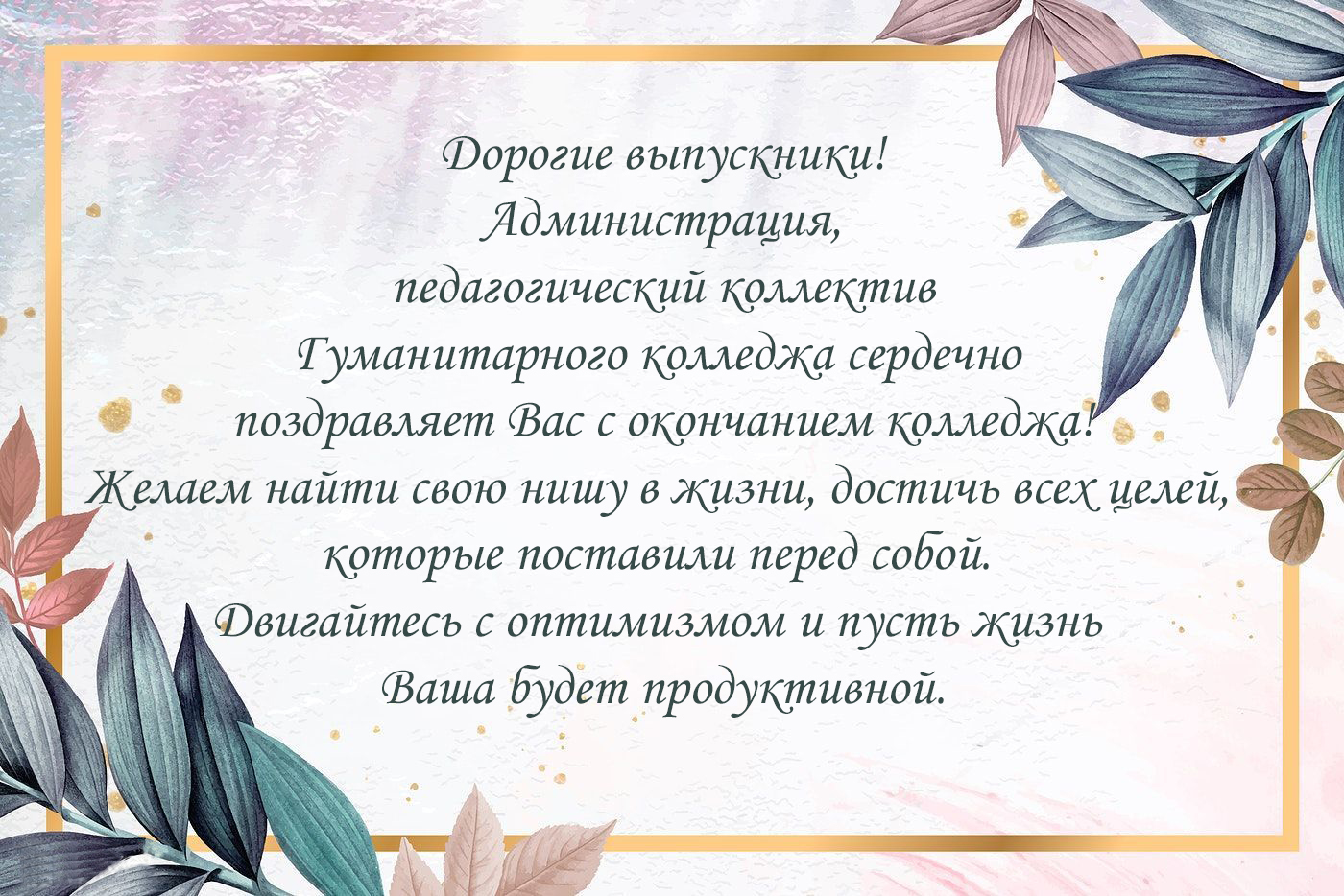 2021 07 02 vypusk