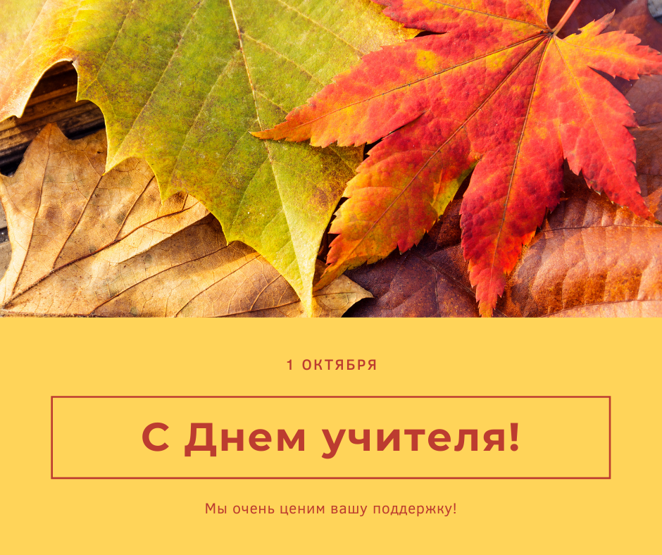 1 okt