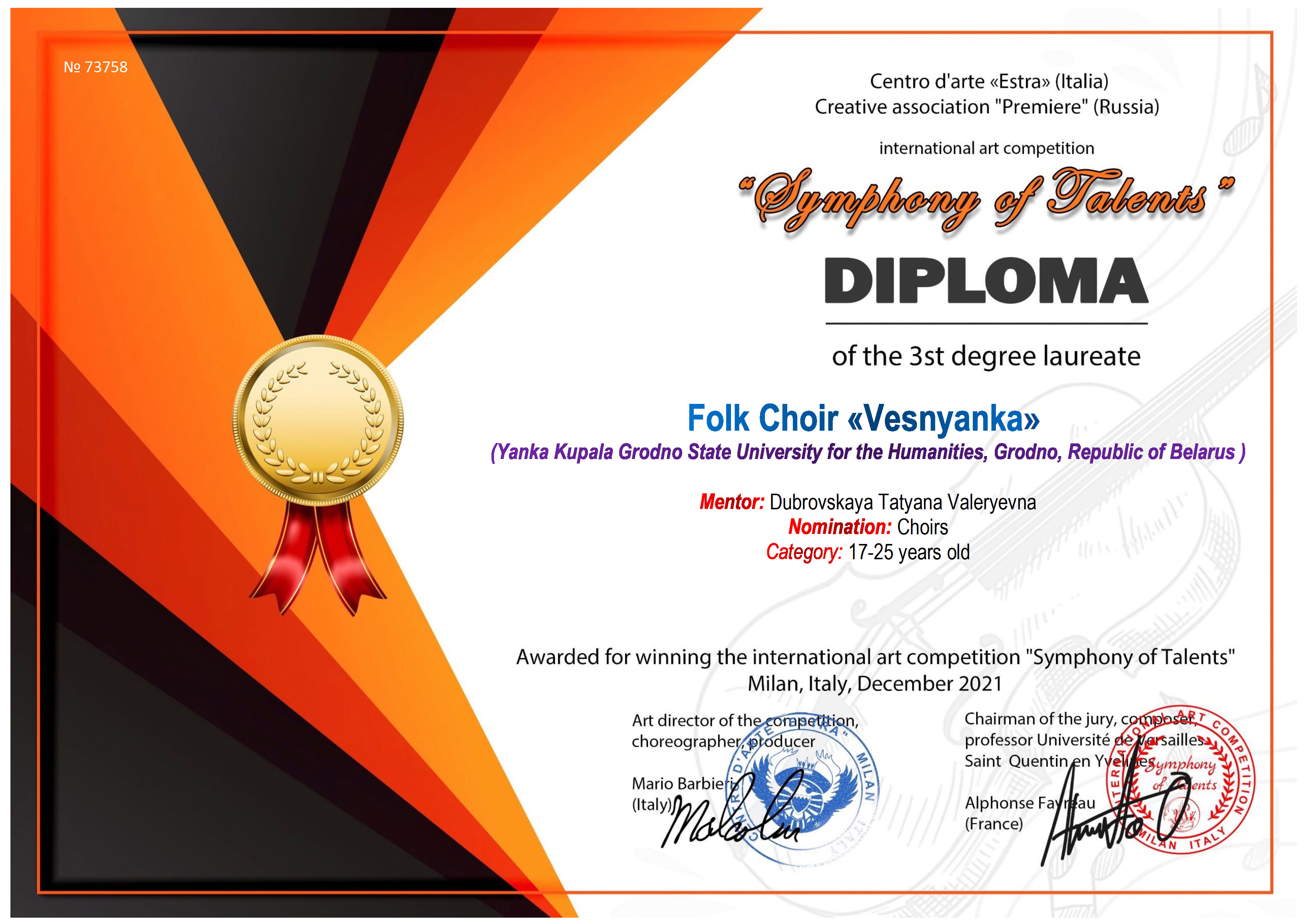 73758 Diploma 3