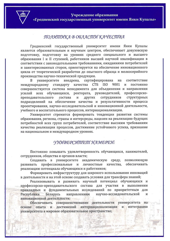 politika1