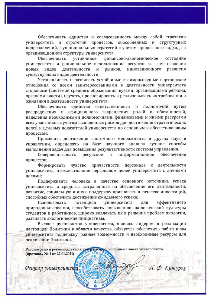 politika2