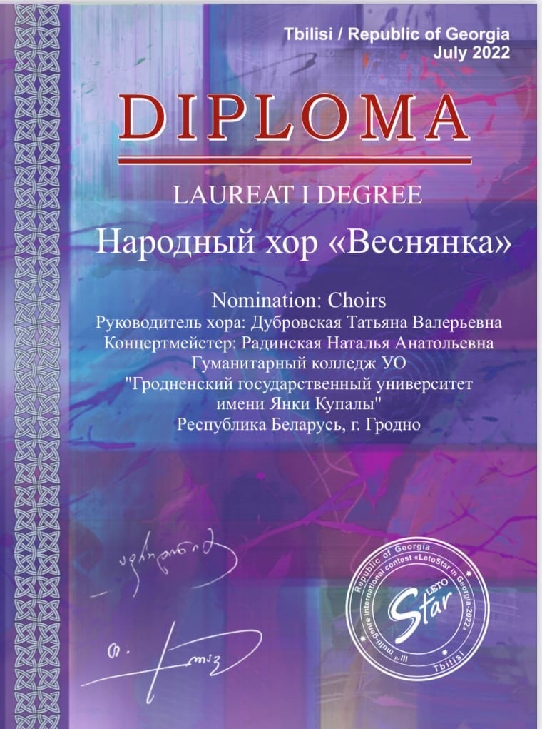2022 07 01 dubrovskaya