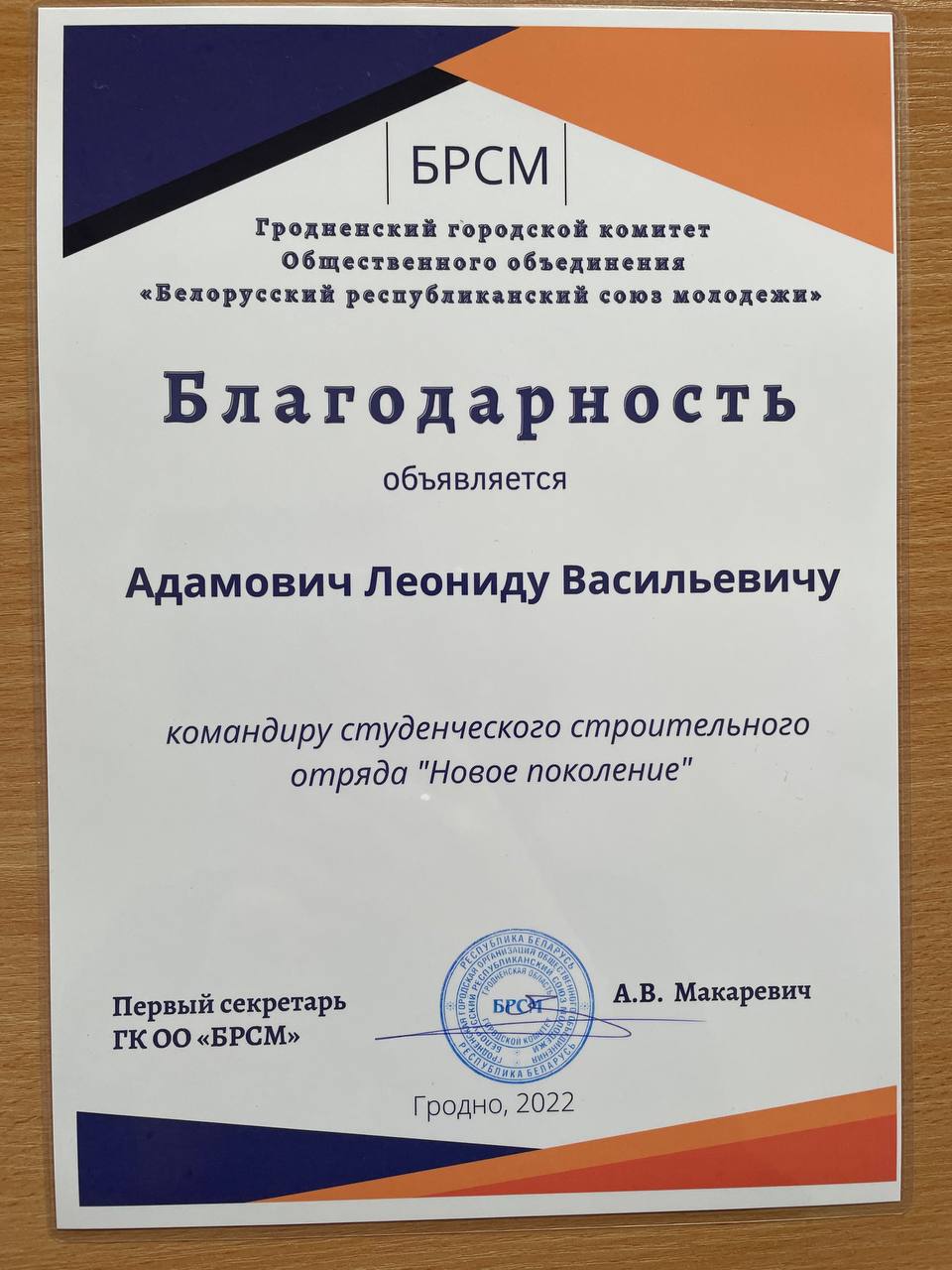  5415810789840895515 121