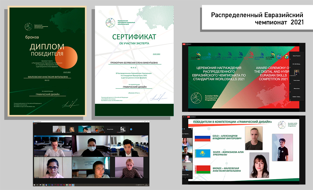 слайд 5
