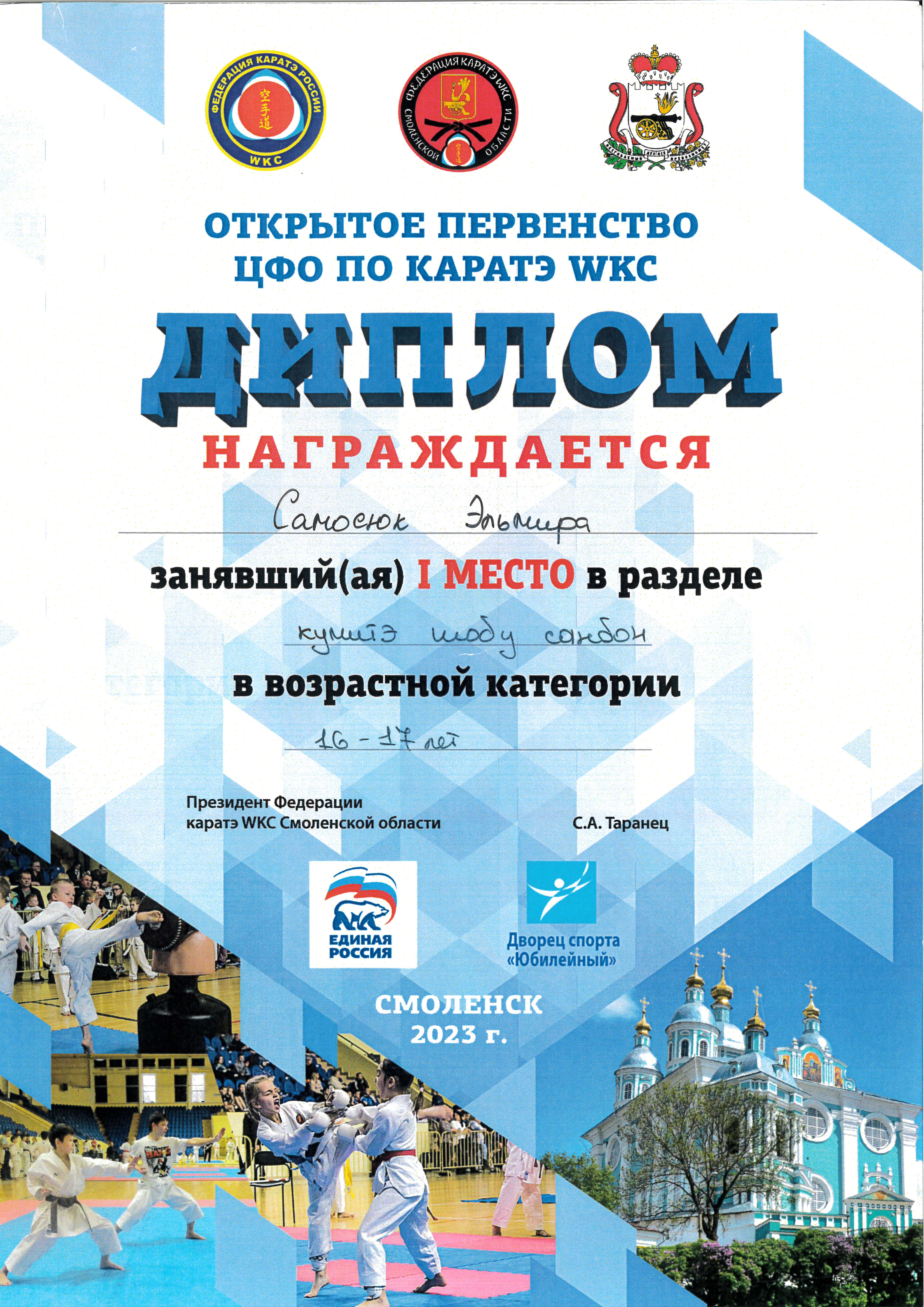 MX 2651 20231025 131435 0001