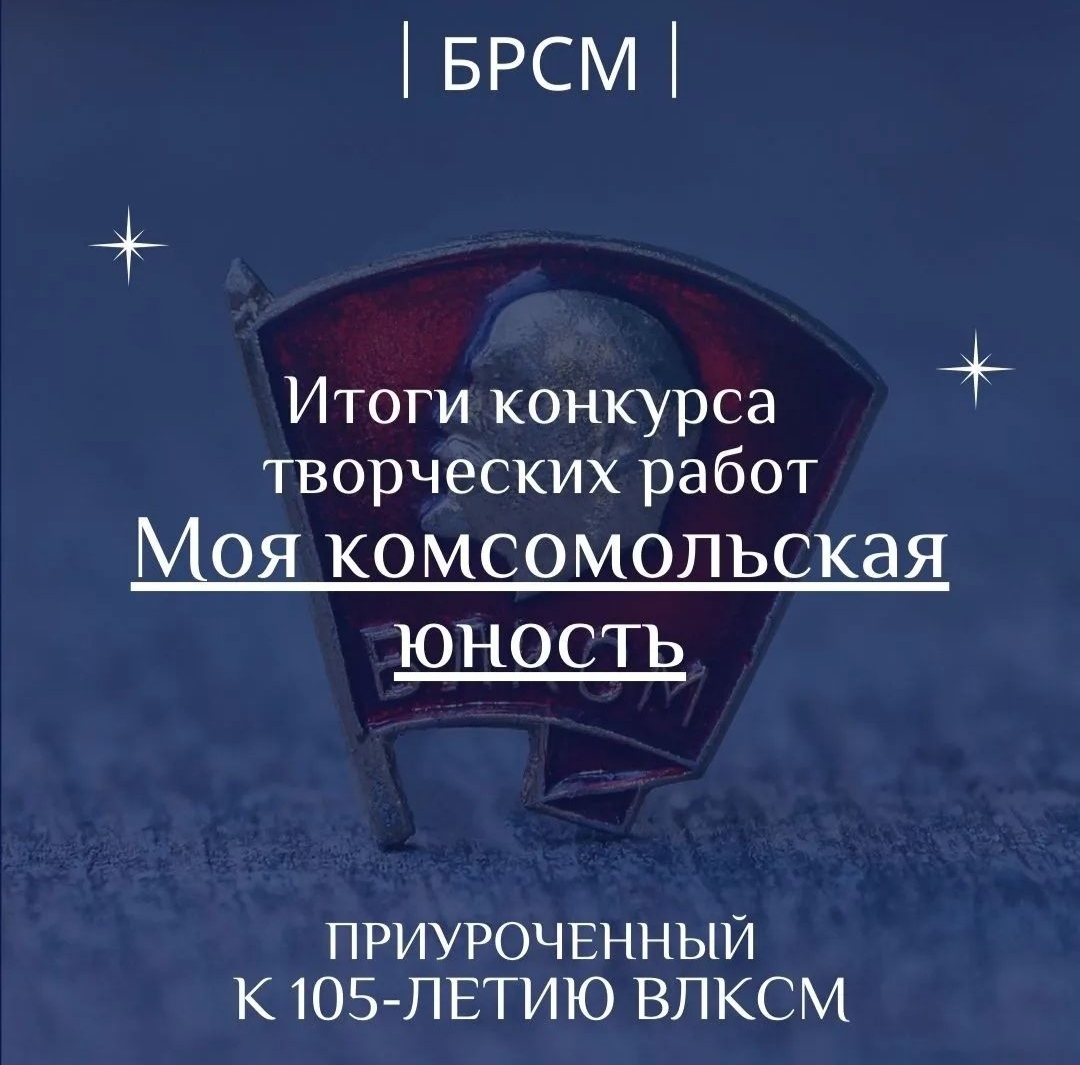 2023 11 15 brsm