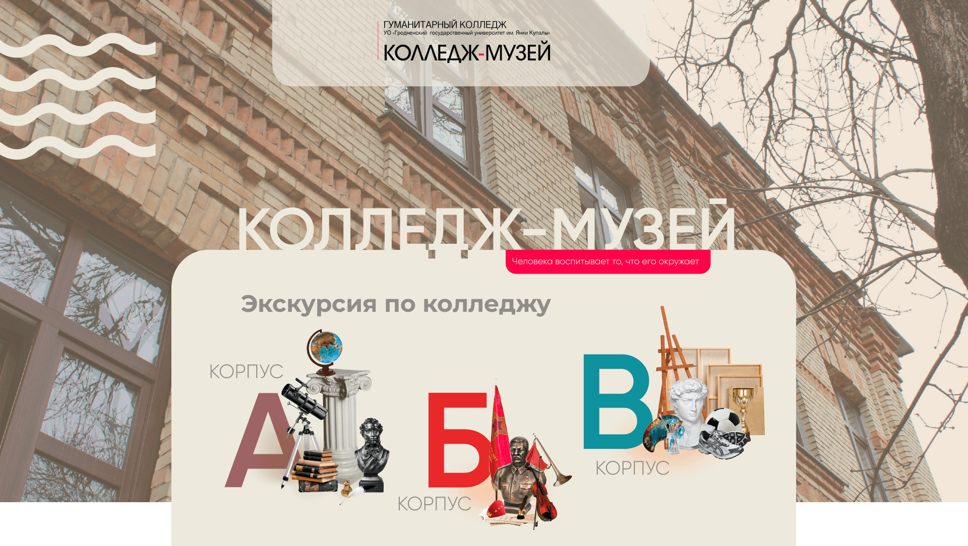 all_korpus