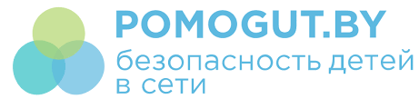 pomogut