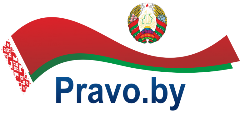 pravo