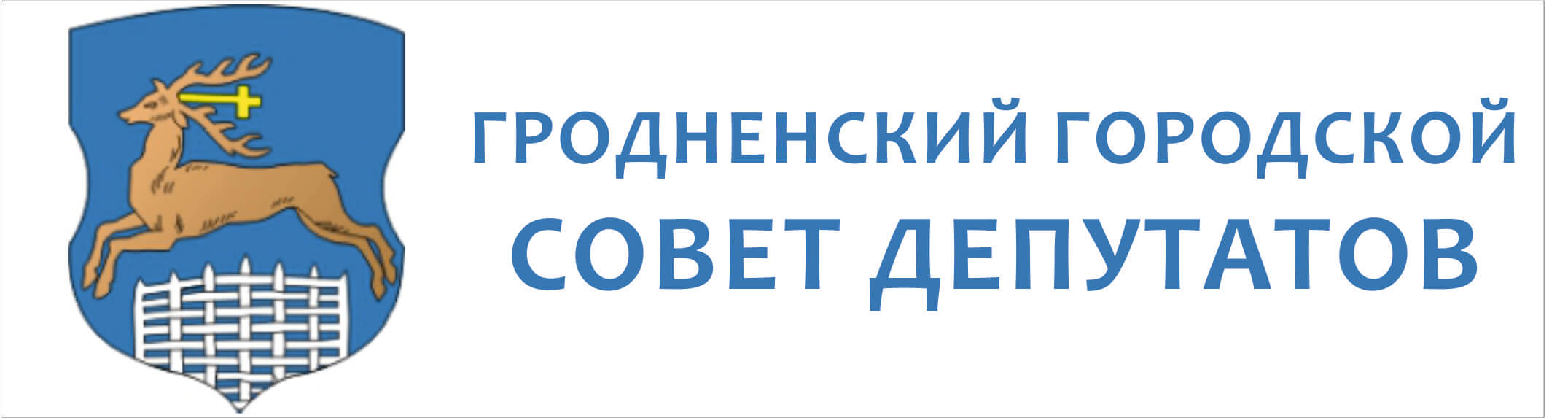 ГОРОДБОЛЬШОЙГОЛУБОЙ