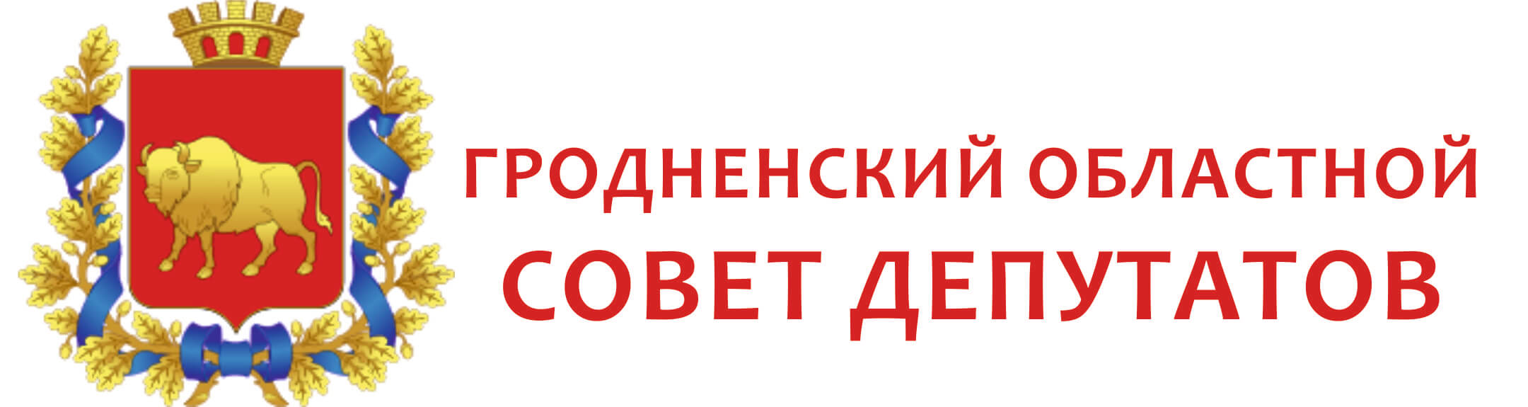 ОБЛАСТЬБОЛЬШИЕ