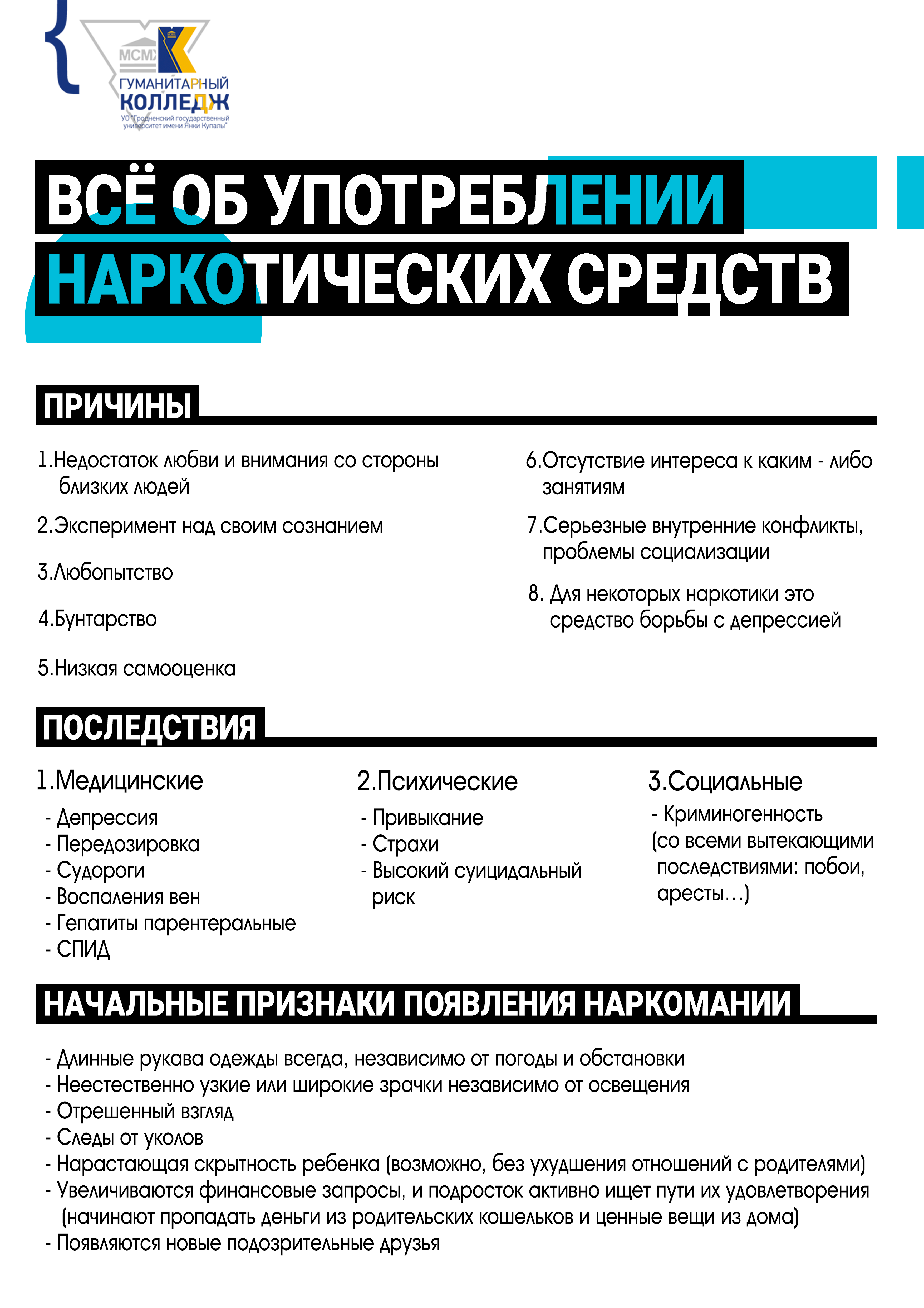 narkotiki