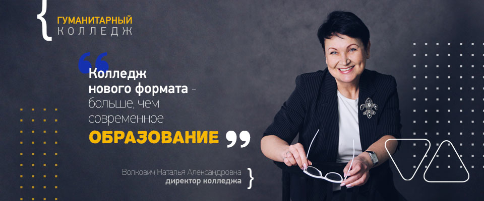 профориент2