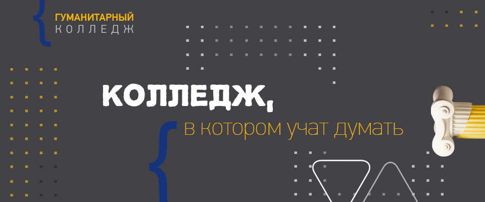 профориент3