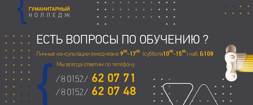 профориент4